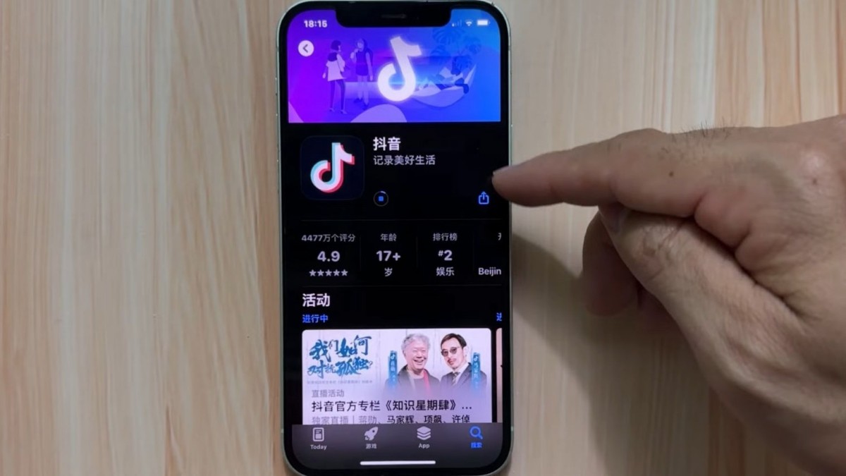 Cách tải Douyin (TikTok Trung Quốc) trên máy tính bước 1